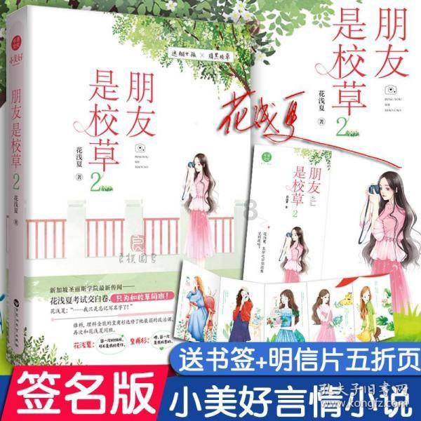 魔法季节沉睡大地